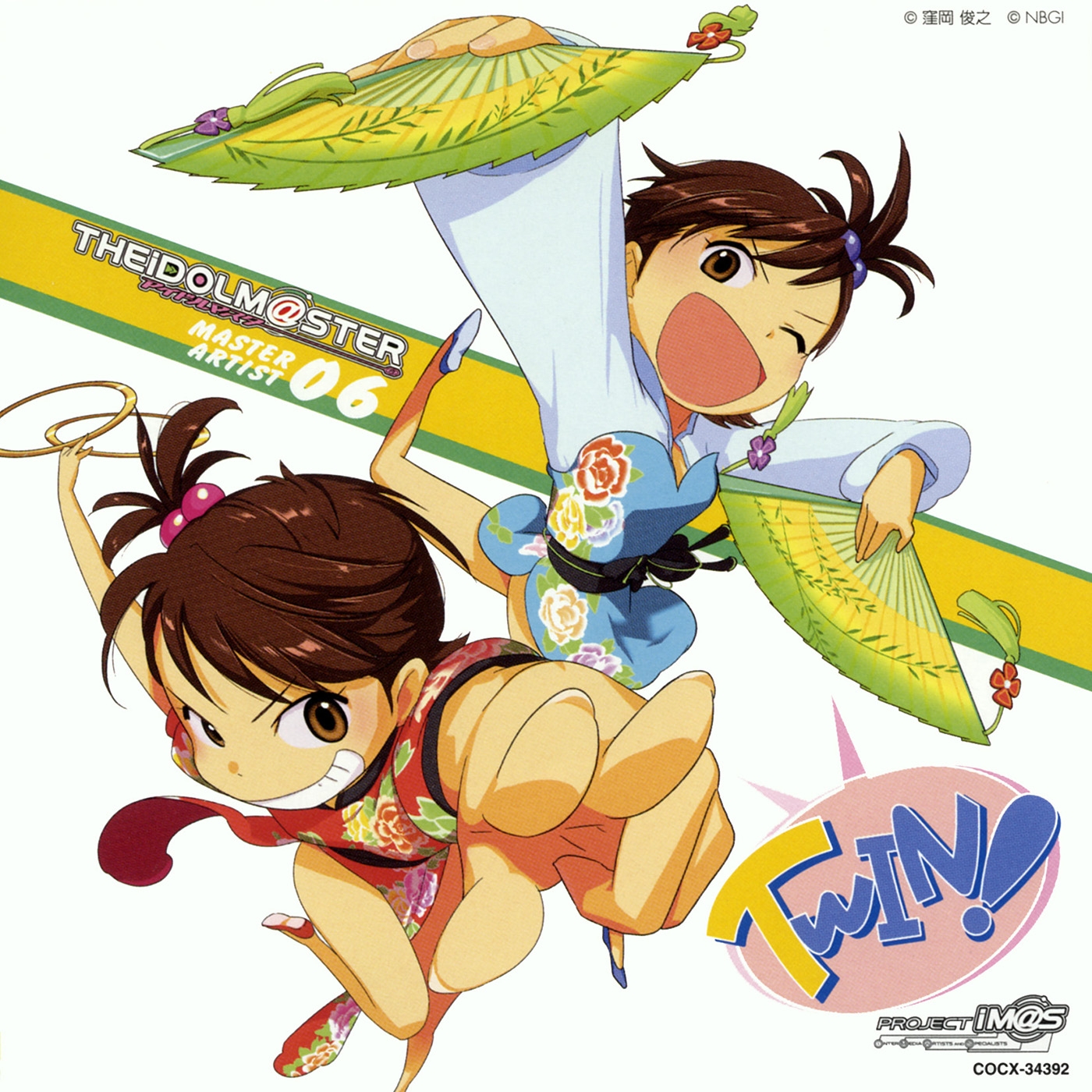 THE IDOLM@STER MASTER ARTIST 06 Ami & Mami Futami (2007) MP3